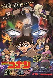 Watch Free Detective Conan: The Darkest Nightmare (2016)