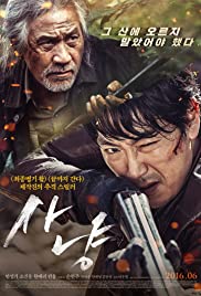 Watch Free The Hunt (2016)