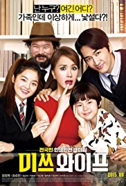 Watch Free Wonderful Nightmare (2015)