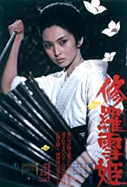 Watch Free Lady Snowblood (1973)