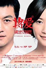 Watch Free Eternal Moment (2011)