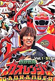 Watch Free Hyakujû sentai Gaorenjâ (20012002)