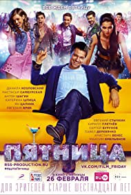 Watch Free Pyatnitsa (2016)