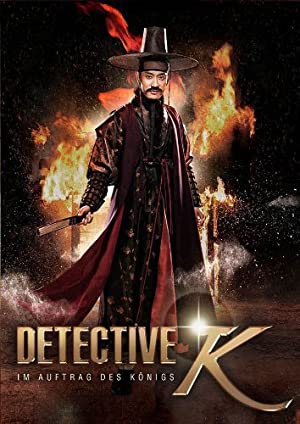 Watch Free Detective K Secret of Virtuous Widow (2011)