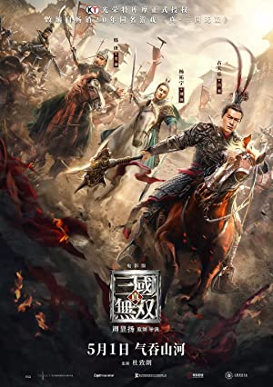 Watch Free Dynasty Warriors (2021)