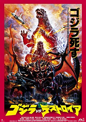 Watch Free Gojira vs. Desutoroiâ (1995)