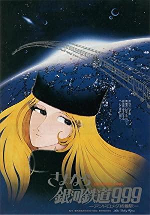 Watch Free Adieu, Galaxy Express 999: Last Stop Andromeda (1981)