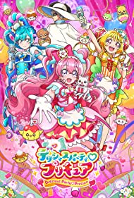 Watch Free Delicious Party Precure (2022-2023)