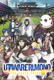 Watch Free Utawarerumono The False Faces (2015-)