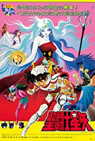 Watch Free Saint Seiya Evil Goddess Eris (1987)