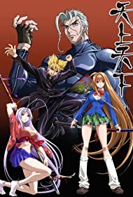 Watch Free Tenjo Tenge (2004)