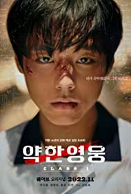 Watch Free Yakhanyeongung (2022-)