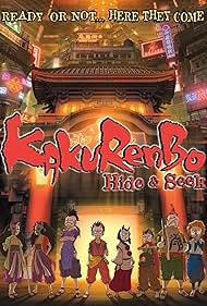 Watch Free Kakurenbo (2005)