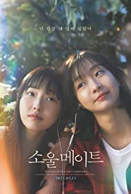 Watch Free Soulmate (2023)