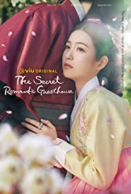 Watch Free The Secret Romantic Guesthouse (2023)