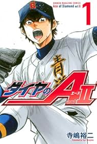 Watch Free Ace of Diamond Act II (2019-2020)