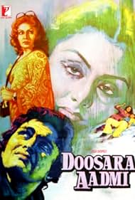 Watch Free Doosara Aadmi (1977)