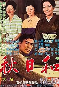 Watch Free Late Autumn (1960)