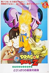 Watch Free Dragon Ball Z Coolers Revenge (1991)