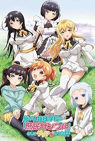 Watch Free Shomin Sample (2015)