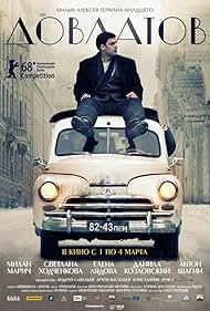 Watch Free Dovlatov (2018)