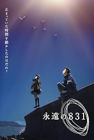 Watch Free Eien no 831 (2022)