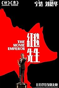 Watch Free The Movie Emperor (2023)