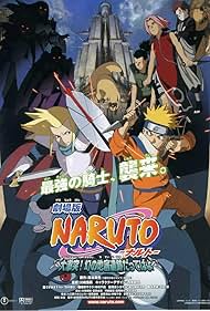 Watch Free Naruto the Movie 2 Legend of the Stone of Gelel (2005)