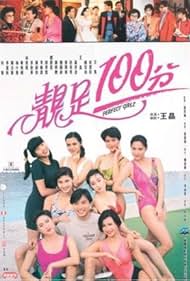 Watch Free Jing zu 100 fen (1990)