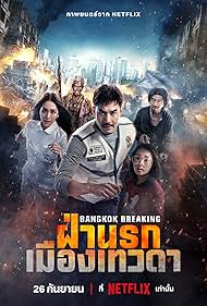 Watch Free Bangkok Breaking Heaven and Hell (2024)