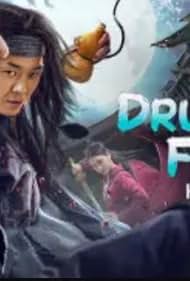 Watch Free Drunken Fist (2021)