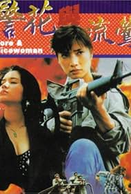 Watch Free Whore and Policewoman (1993)