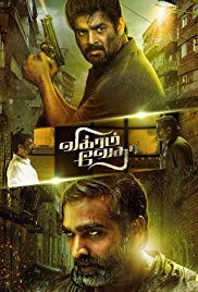 Watch Free Vikram Vedha (2017)